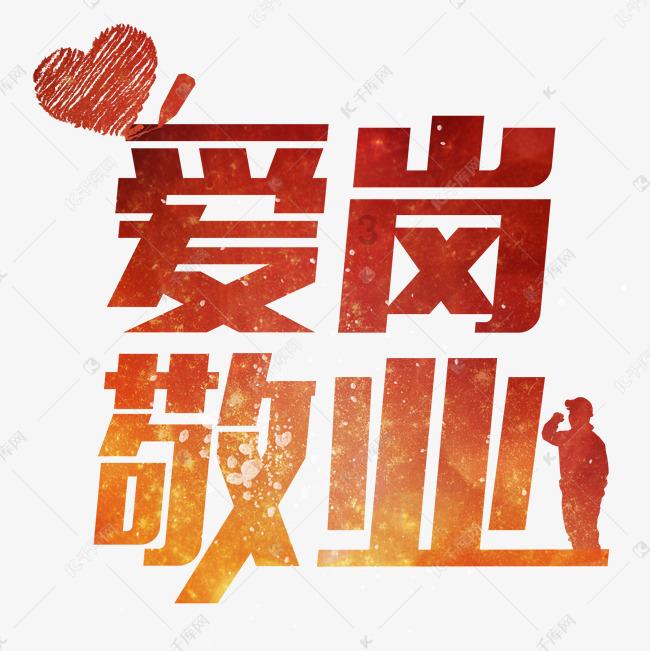 欢乐碰碰车3D
